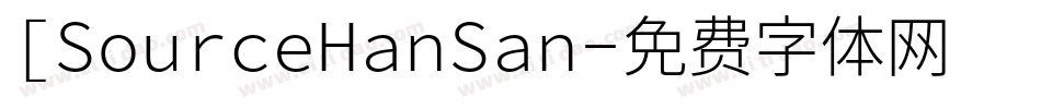 [SourceHanSan字体转换
